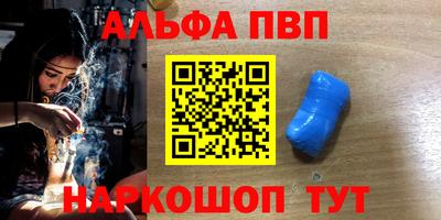мяу мяу мука Бердск