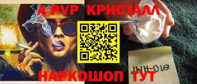 мяу мяу мука Бердск