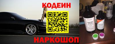 мяу мяу мука Бердск