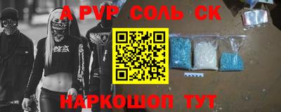 шишки Белореченск