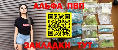 шишки Белореченск