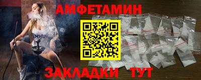 мяу мяу мука Бердск