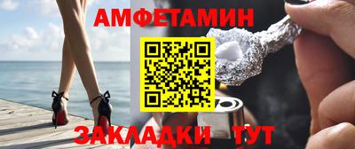 шишки Белореченск