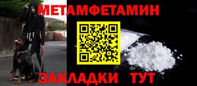 шишки Белореченск