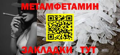кокаин VHQ Братск