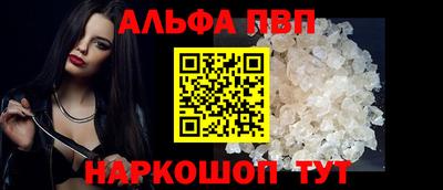 каннабис Белорецк