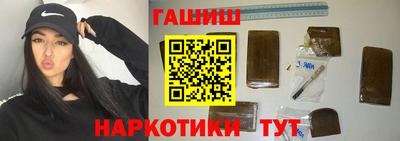 шишки Белореченск