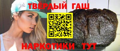 шишки Белореченск