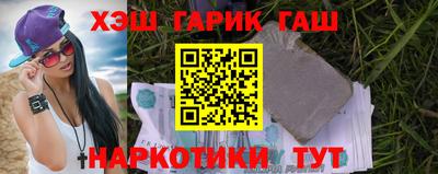 мяу мяу мука Бердск