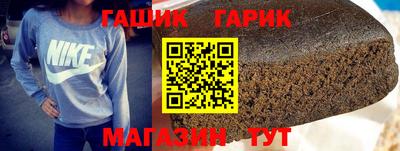 шишки Белореченск