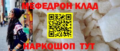 мдма Боровичи