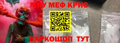 прущая мука Камень-на-Оби