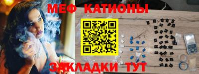 каннабис Белорецк