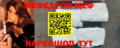 каннабис Белорецк