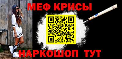 мдма Боровичи