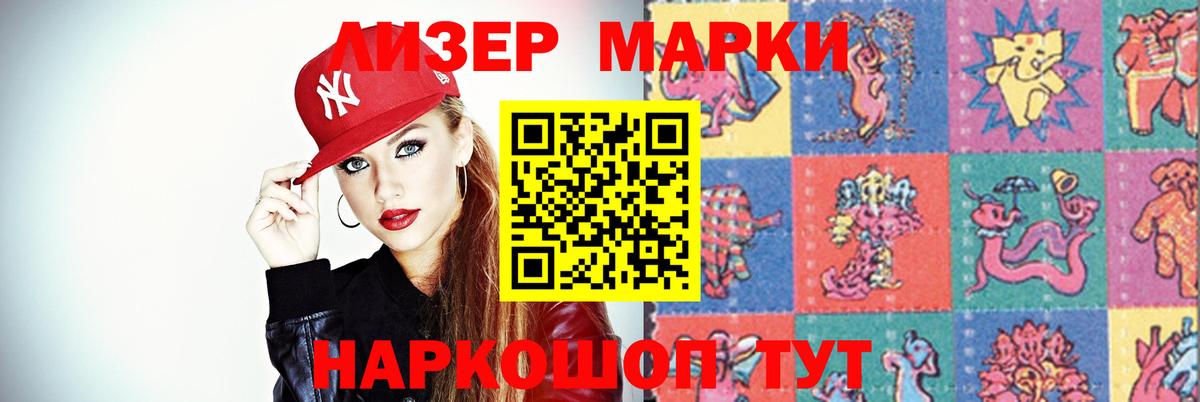 LSD-25 экстази ecstasy Старый Оскол