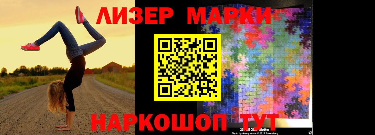 ЛСД экстази  Лсд 25 экстази ecstasy  Вход с VPN  Старый Оскол  LSD-25 экстази кислота 