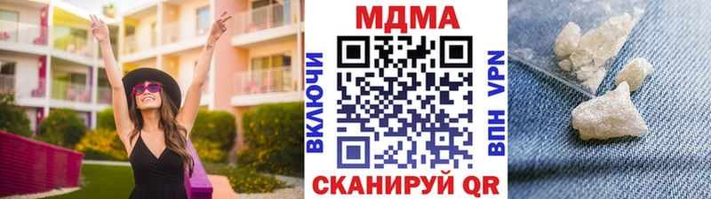 ссылка на мегу рабочий сайт  Старый Оскол  МДМА кристаллы  купить  сайты 