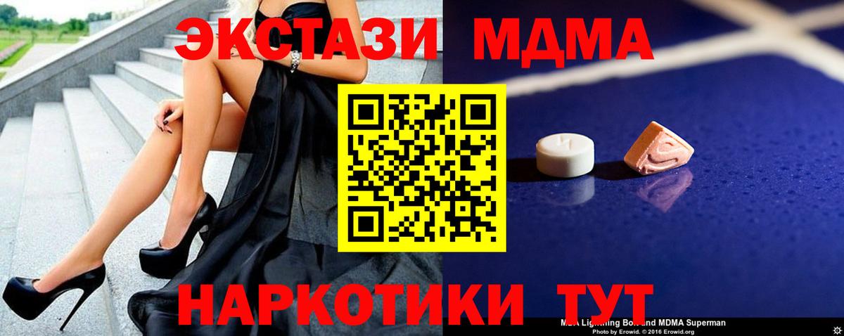 MDMA VHQ  MDMA молли  Вход с VPN  Старый Оскол 