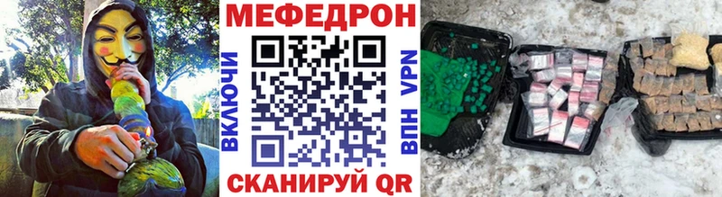 Мефедрон VHQ  продажа наркотиков  Старый Оскол 