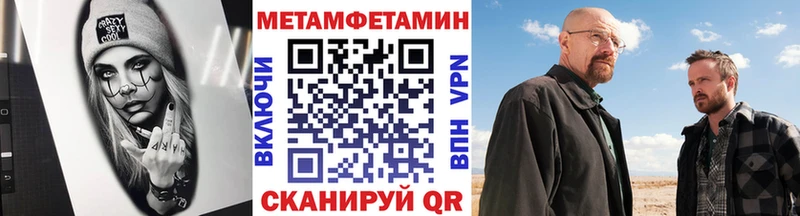 купить   Старый Оскол  Первитин пудра 