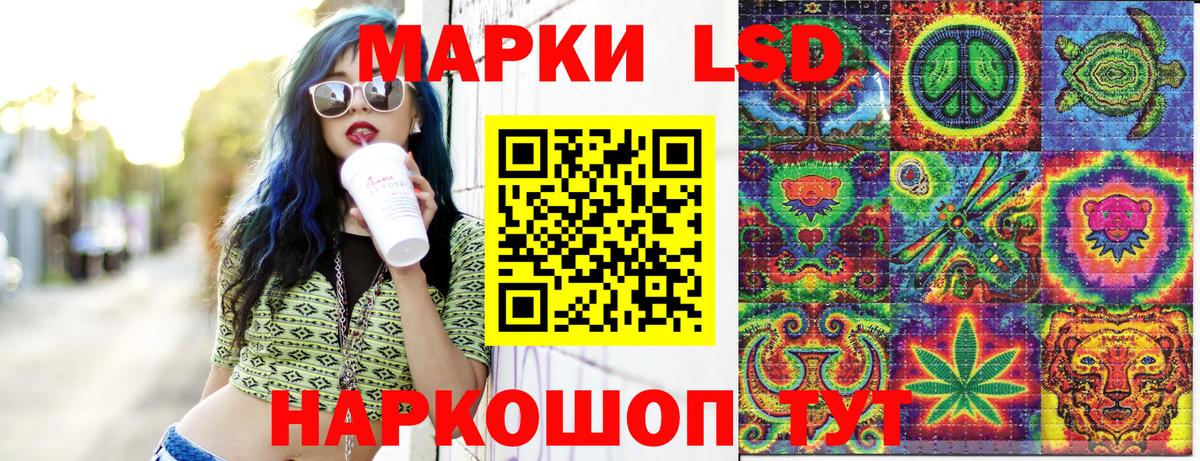 Старый Оскол  Марки N-bome 1,8мг  Марки NBOMe  Вход с VPN 
