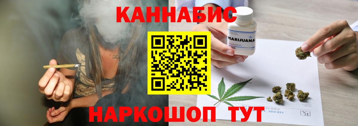 Бошки Шишки гибрид  Вход с VPN  Каннабис Bruce Banner  Конопля VHQ  Старый Оскол 